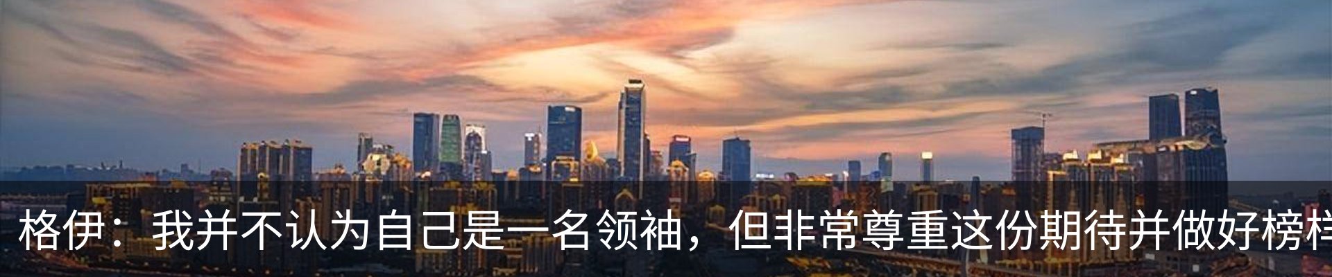 行业资讯
